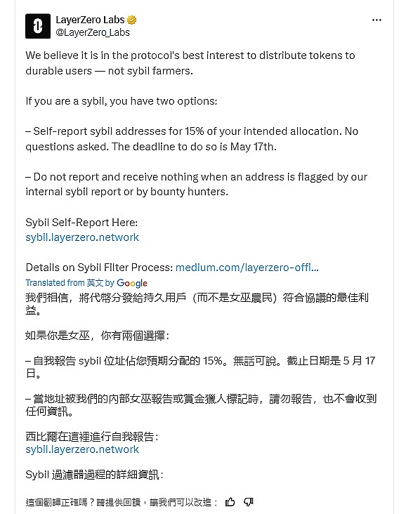 加密货币市场惊魂夜：大佬出货引发连锁反应，暴富神话还能信吗？