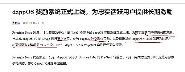烤猫传奇：一个天才少年如何在十年前就玩转了今天的RWA热潮