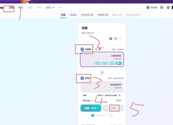 揭秘Perp DEX新贵Equation：一个月暴涨三倍的秘密