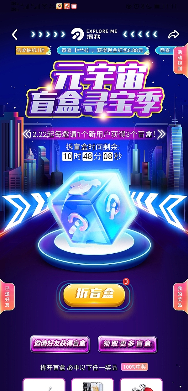 11.23 比特币高位遇阻 市场陷入胶着状态