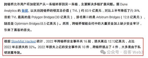 Cathie Wood的投资哲学：如何在加密市场中发现下一个风口？