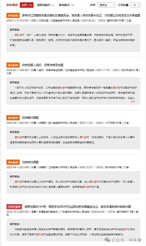 重磅！7月CPI数据引发市场巨震 川普与鲍威尔火药味十足