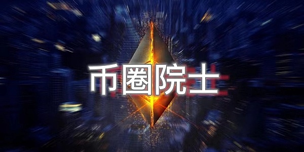 美日稳定币监管格局观察：从政策博弈到应用落地