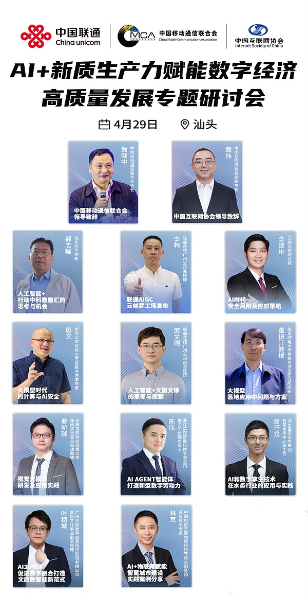 DeFi的免清算神话：披着羊皮的狼？