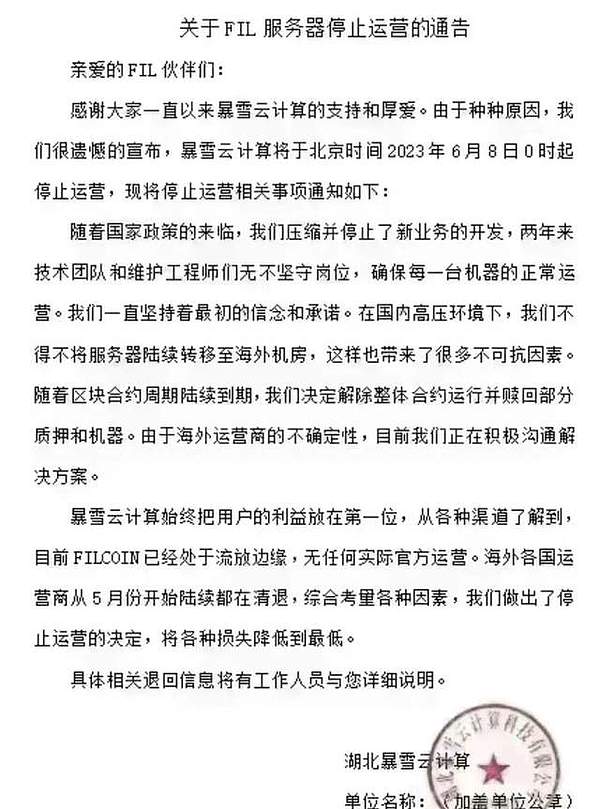 ERC-3643：企业RWA的标准答案，还是即将失效的通行证？