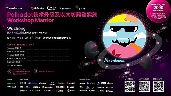 比特币即将迎来重大突破？知名分析师揭示市场可能走向