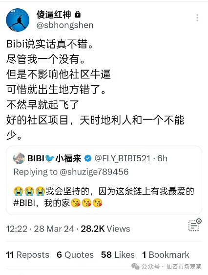 波卡平行链的华丽转身：拥抱以太坊Layer2的战略考量