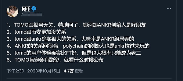 比特币生态狂欢：投资新风口还是泡沫前兆？