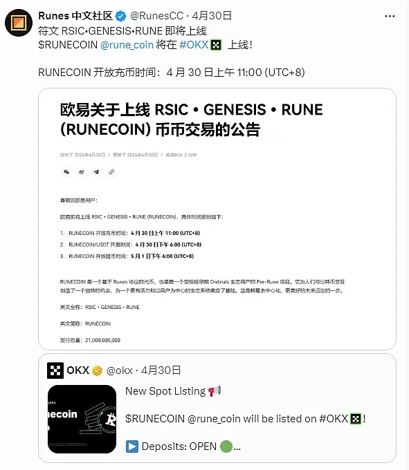 疯狂！这个项目两天暴涨10000%，背后究竟暗藏什么玄机？