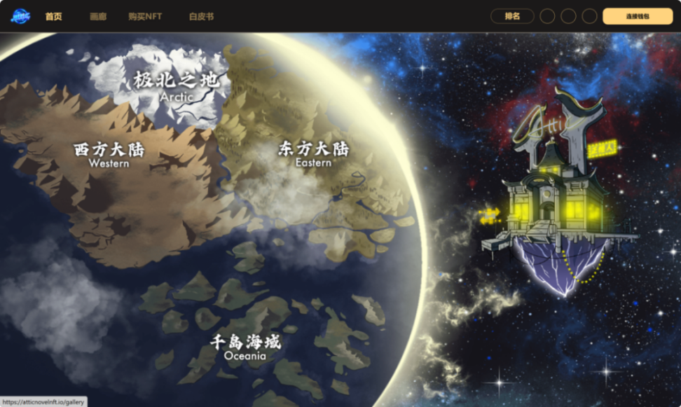 Web3.0市场观察：Solana生态强势回暖，DeFi与NFT市场新动向