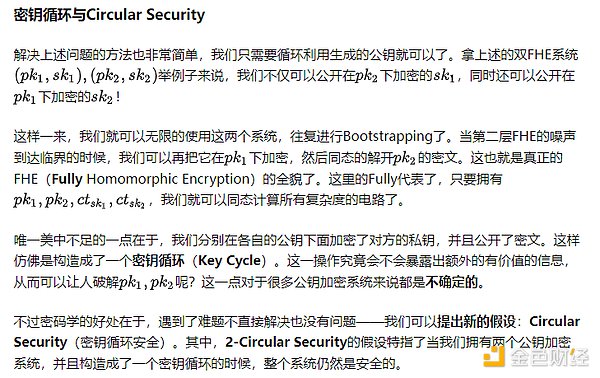 稳定币与央行数字货币：别再傻傻分不清了