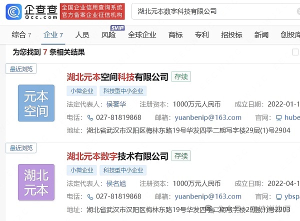 降息潮来袭，加密货币能否摆脱黑色八月魔咒？