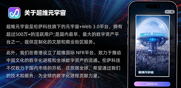 BNB机构化浪潮来袭：普通投资者如何搭上这班财富快车