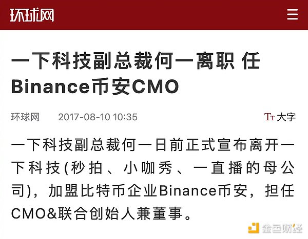 老司机带路！ETH空单30点利润稳稳到手