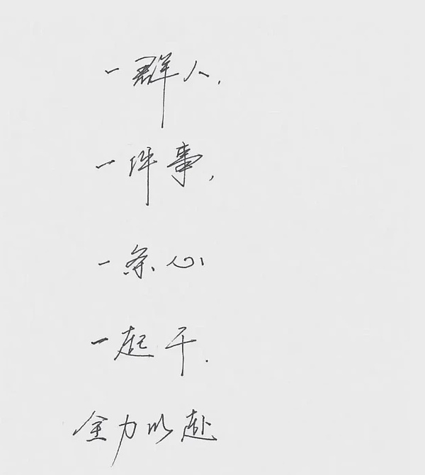 Blast：新晋L2的诱惑与隐忧