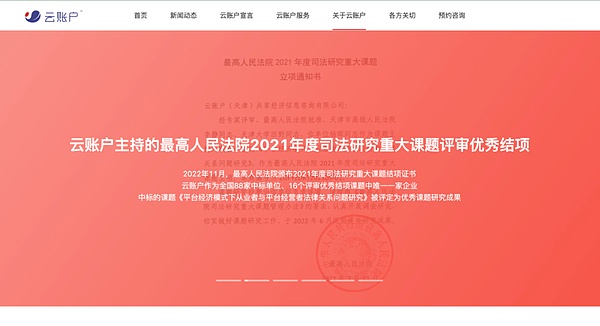 以太坊还能上车吗？机构狂欢背后的投资逻辑
