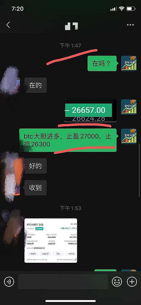加密货币市场观察：8月25日行情深度解读