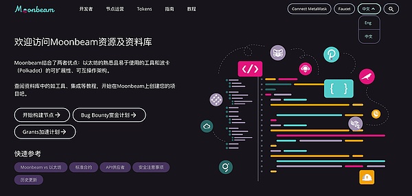 V神出手整治Lido垄断危机：以太坊面临的核心挑战与突围之路