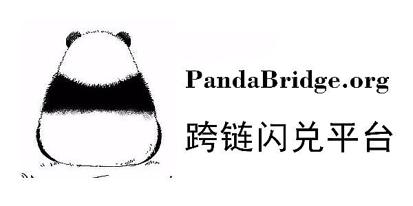 稳定币热潮下的冷思考：专用链到底有没有未来？