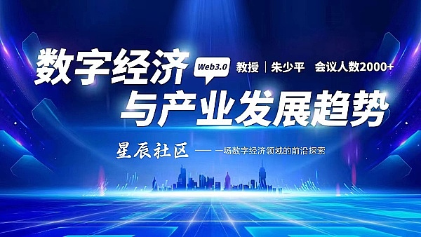 加密货币市场惊现过山车行情：机遇与风险并存