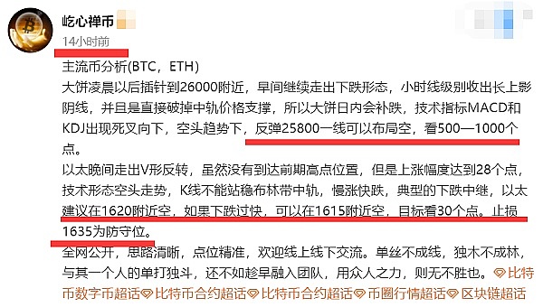 KadChain：当区块链遇上全息生态，这才是未来数字经济的正确打开方式