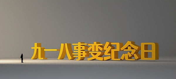 FXS即将起飞？深度解析这个被低估的DeFi巨头的三大变革