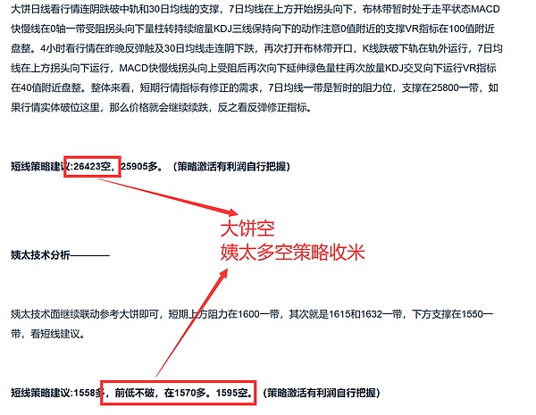 2025帮信罪新规：Web3从业者必须警惕的法律红线