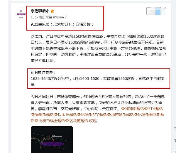 虚拟与现实交织：火币HTX闪耀澳洲加密盛会