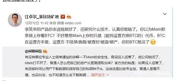 8.21数字货币市场观察：比特币蓄势待发 以太坊抄底时机到了？