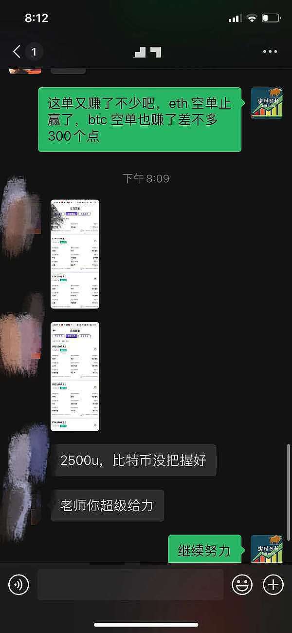 华尔街大佬大胆预言：比特币现在简直是白菜价！