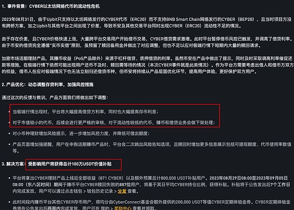 当ETF遇上BRC20：加密市场的冰与火之歌