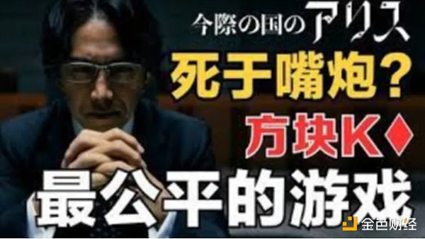 财富风口前夜：如何把握千载难逢的机遇