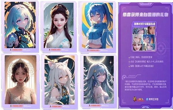 深度剖析：Binance系Layer2新贵opBNB的生态布局